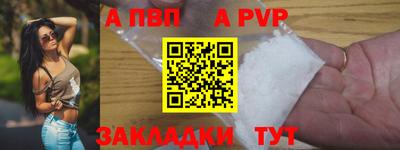 мяу мяу кристалл Ирбит