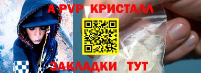 мяу мяу кристалл Ирбит