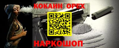 мяу мяу кристалл Ирбит