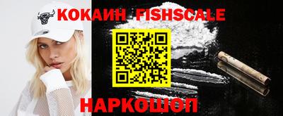 мяу мяу кристалл Ирбит