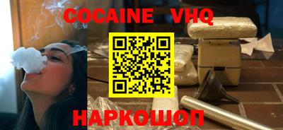 мяу мяу кристалл Ирбит