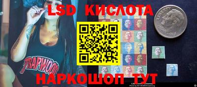амф Ипатово