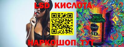 амф Ипатово