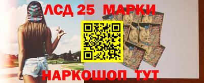 амф Ипатово