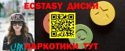 амф Ипатово