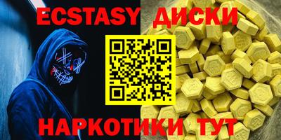 мяу мяу кристалл Ирбит