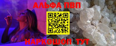 мяу мяу кристалл Ирбит
