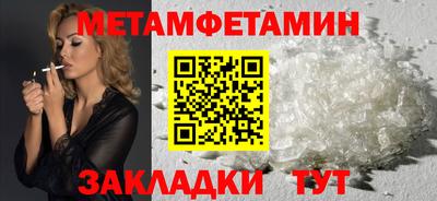 мяу мяу кристалл Ирбит