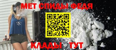 амф Ипатово