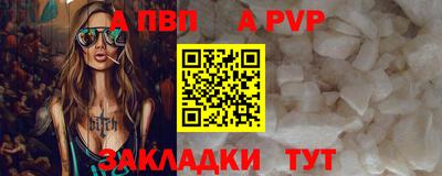 амф Ипатово