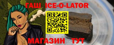амф Ипатово