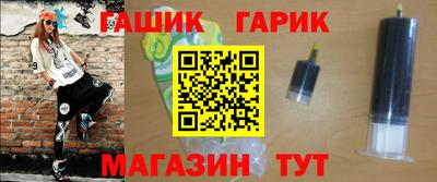 мяу мяу кристалл Ирбит