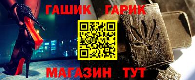 мяу мяу кристалл Ирбит