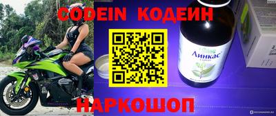мяу мяу кристалл Ирбит