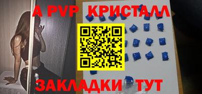 мяу мяу кристалл Ирбит