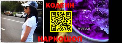 мяу мяу кристалл Ирбит