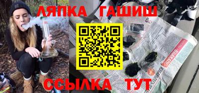 амф Ипатово