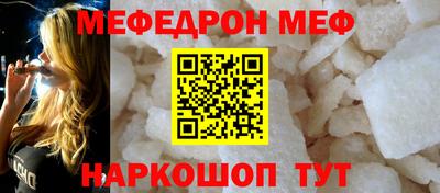 амф Ипатово