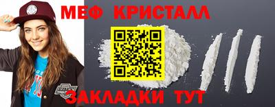 амф Ипатово