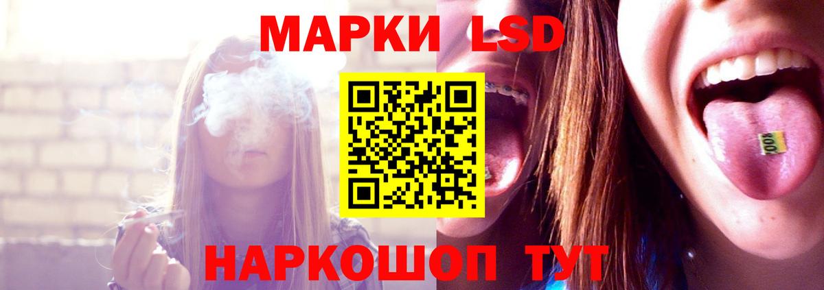 ЛСД экстази ecstasy  Вход с VPN  Кыштым  LSD-25 экстази ecstasy 