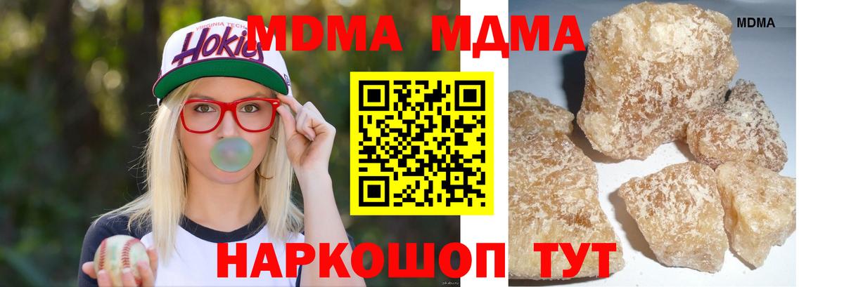 Cocaine  МЕТ  Марихуана  МЕФ кристаллы  Гашиш  Гашиш  Кыштым  Вход с VPN 