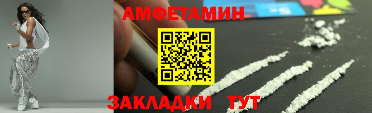 Метамфетамин витя Кыштым