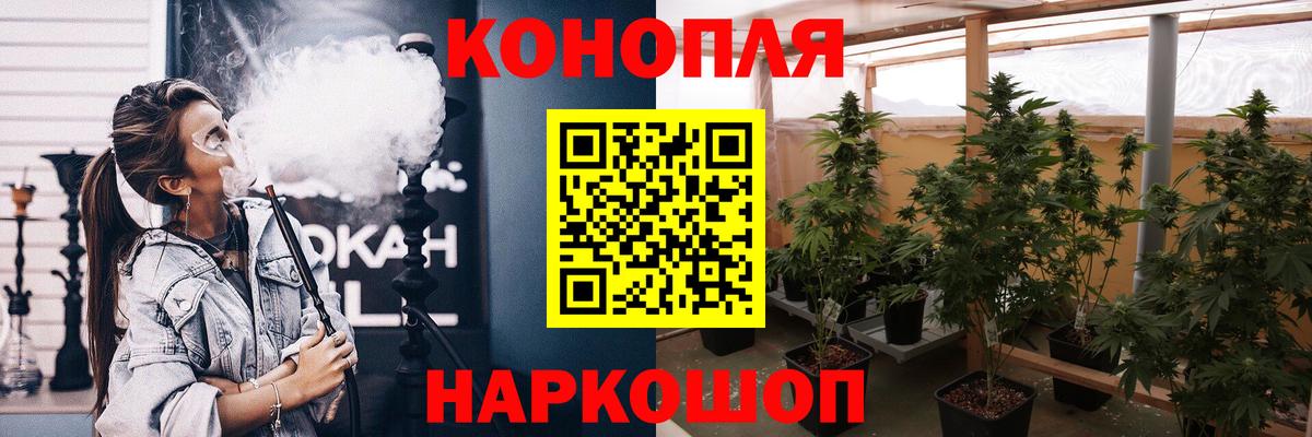 Кыштым  МАРИХУАНА White Widow  МАРИХУАНА план  Вход с VPN 